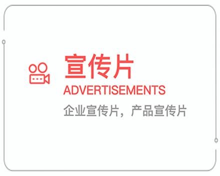 资阳企业宣传片 